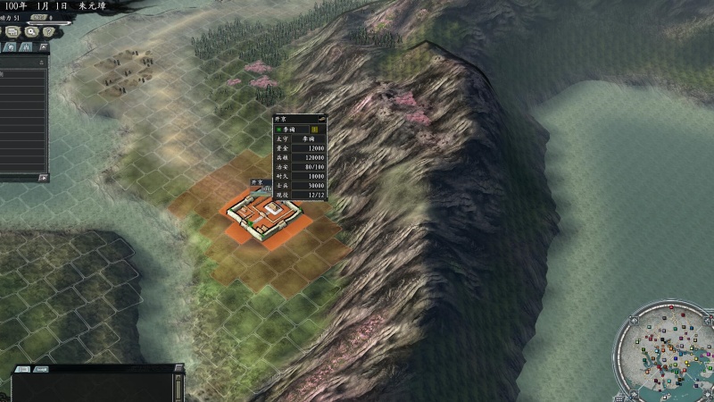 真英雄截图1